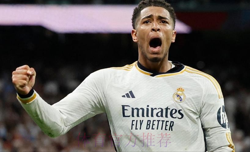 贝林绝杀无效+染红!皇马认为这是近年来最大丑闻