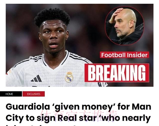 迪马济奥:皇马将签下琼阿梅尼 正在寻替补前锋 迪马济奥:皇马将签下琼阿梅尼 正在寻替补前锋