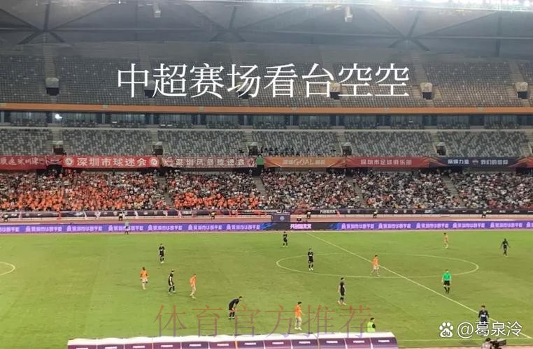 中超联赛大连赛区召开媒体通气会 正在制定观众入场方案