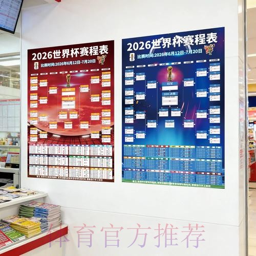世界杯投注排行最佳
