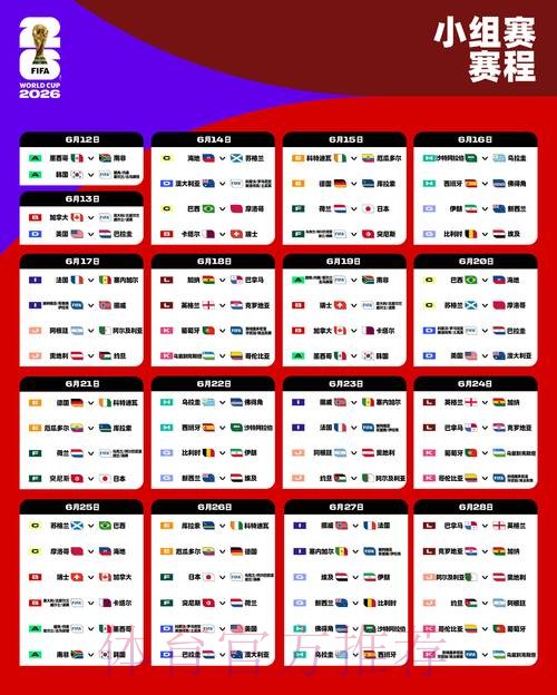 2026世界杯下注官网最佳