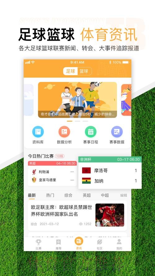 世界杯滚球平台最新网址
